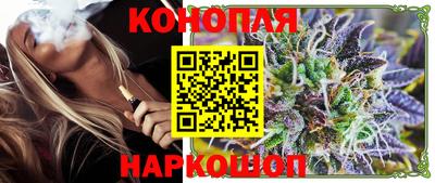 гидропоника Краснокаменск