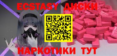 гидропоника Краснокаменск