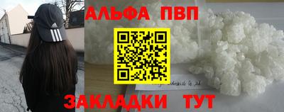 твердый Краснознаменск