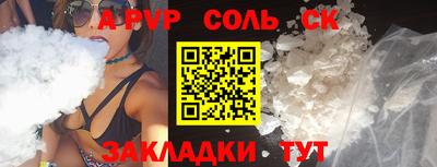 твердый Краснознаменск