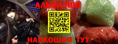 гидропоника Краснокаменск