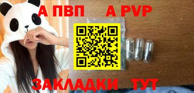 кокаин премиум Краснодар