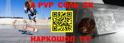 гидропоника Краснокаменск