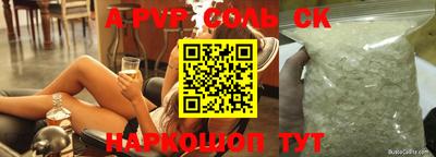 кокаин премиум Краснодар