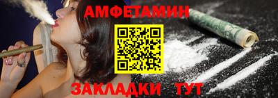 кокаин премиум Краснодар