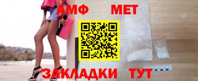 кокаин премиум Краснодар