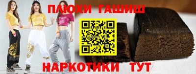 гидропоника Краснокаменск