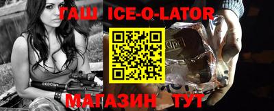 кокаин премиум Краснодар