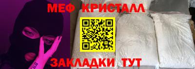 кокаин премиум Краснодар