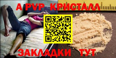 твердый Краснознаменск