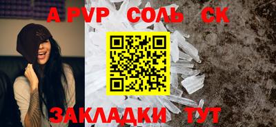 твердый Краснознаменск