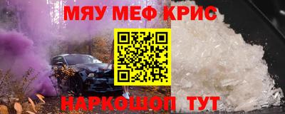 твердый Краснознаменск