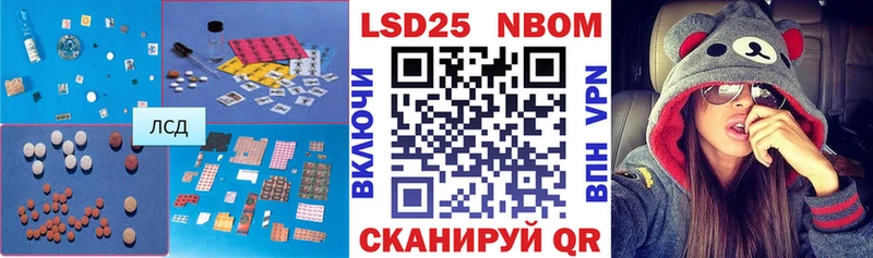 Лсд 25 экстази кислота  это телеграм  Заводоуковск 
