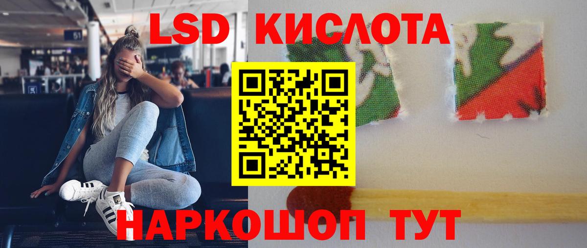 Лсд 25 экстази ecstasy Заводоуковск