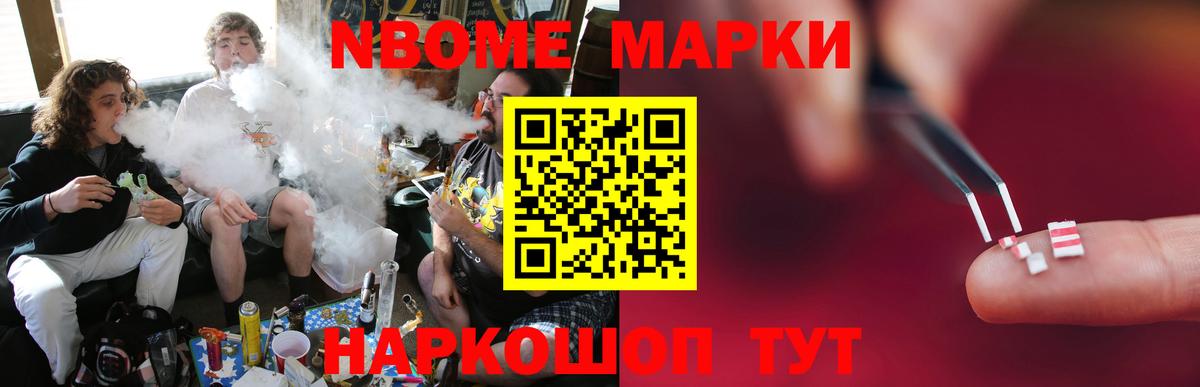 Alpha PVP СОЛЬ кристаллы  Заводоуковск  Меф МЯУ МЯУ кристаллы  Cocaine  МЕТ  Бошки Шишки  ГАШ  Вход с VPN  NBOMe 