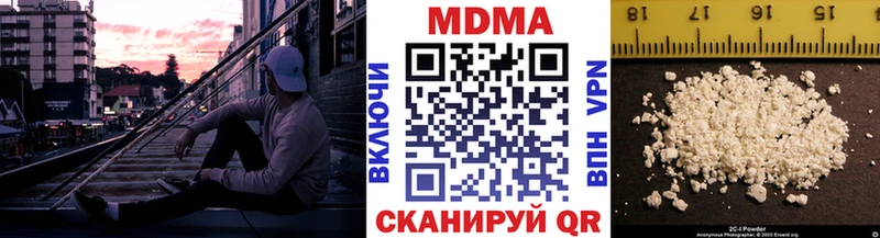 наркошоп блэк спрут маркетплейс MDMA Molly Заводоуковск