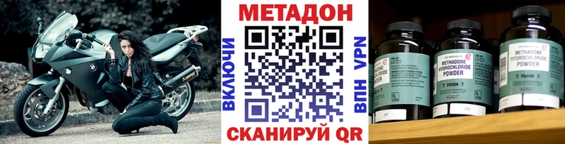 mega tor  Заводоуковск  мориарти клад  Метадон мёд 