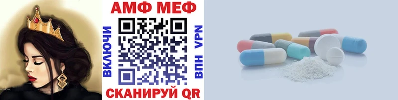 Метамфетамин Декстрометамфетамин 99.9%  хочу наркоту  Заводоуковск 