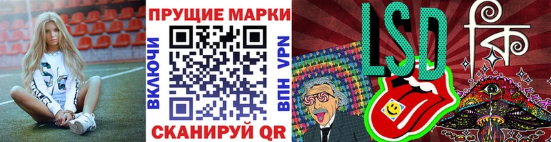 что такое наркотик  Заводоуковск  Марки 25I-NBOMe 1500мкг 