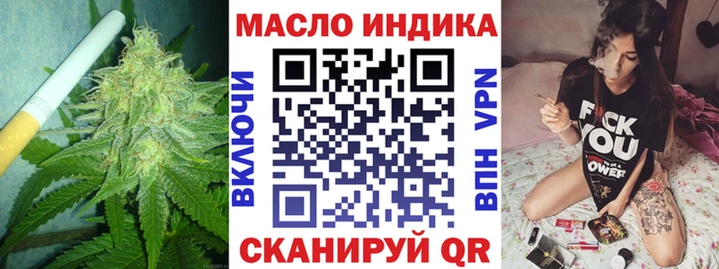 ТГК вейп с тгк  кракен ССЫЛКА  Заводоуковск  мориарти как зайти  как найти закладки 