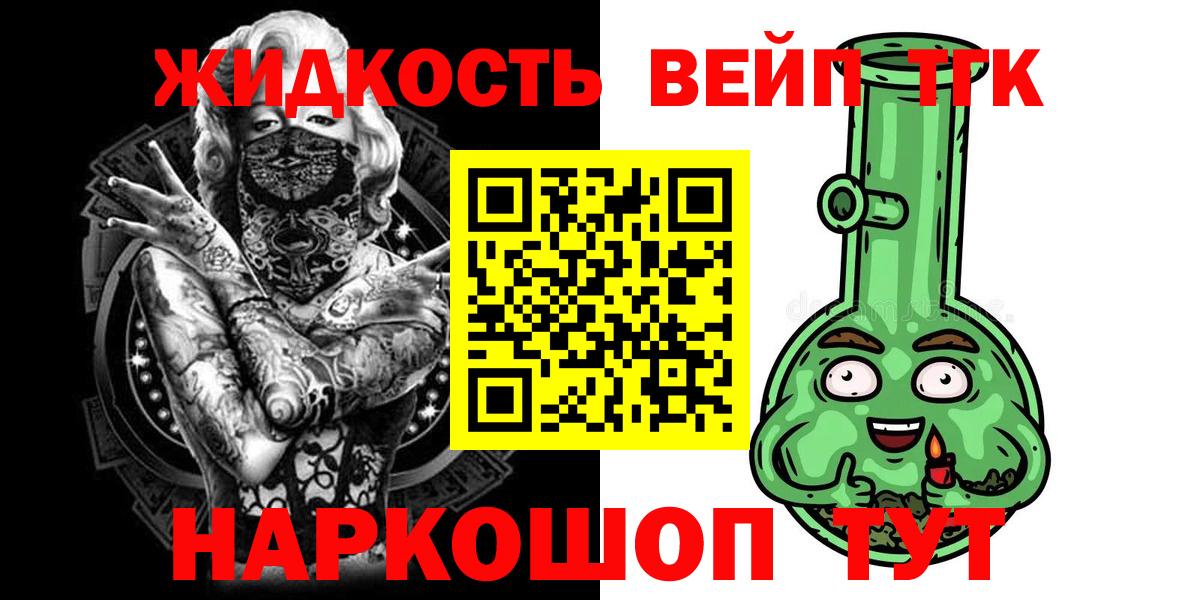 Дистиллят ТГК гашишное масло Заводоуковск