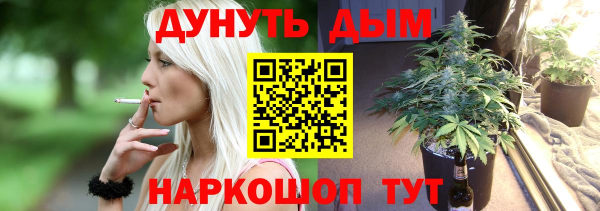 МАРИХУАНА SATIVA & INDICA  Вход с VPN  Канабис гибрид  Заводоуковск 